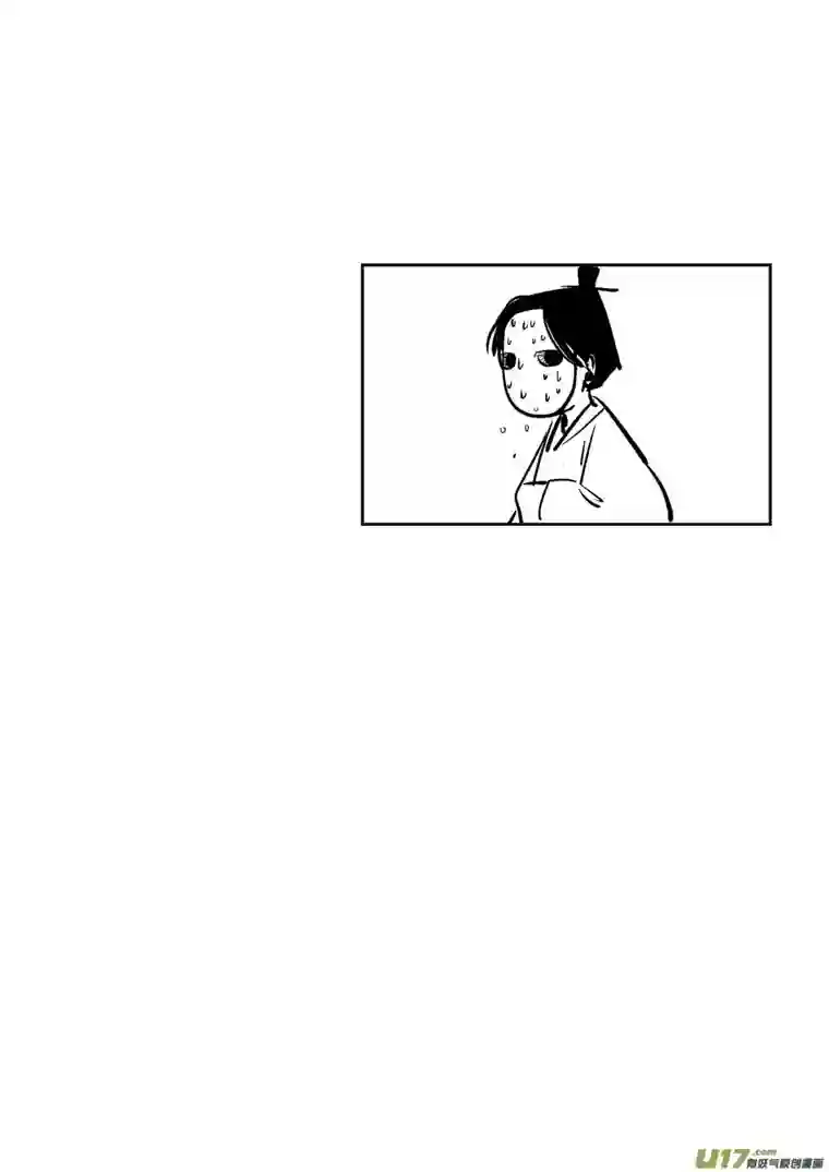 尚善皇城异事9
