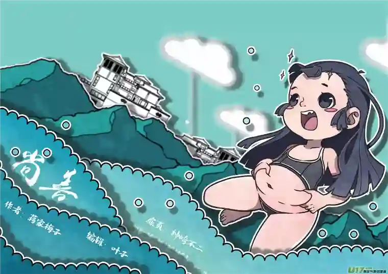 尚善皇城异事14