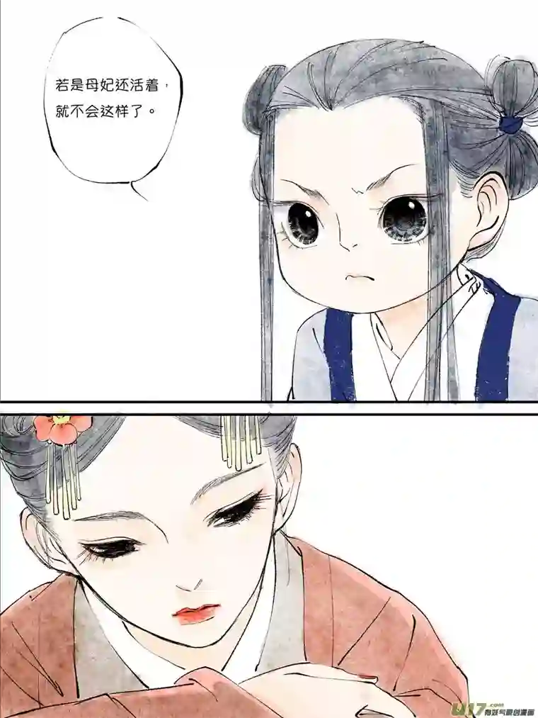 尚善皇城异事14