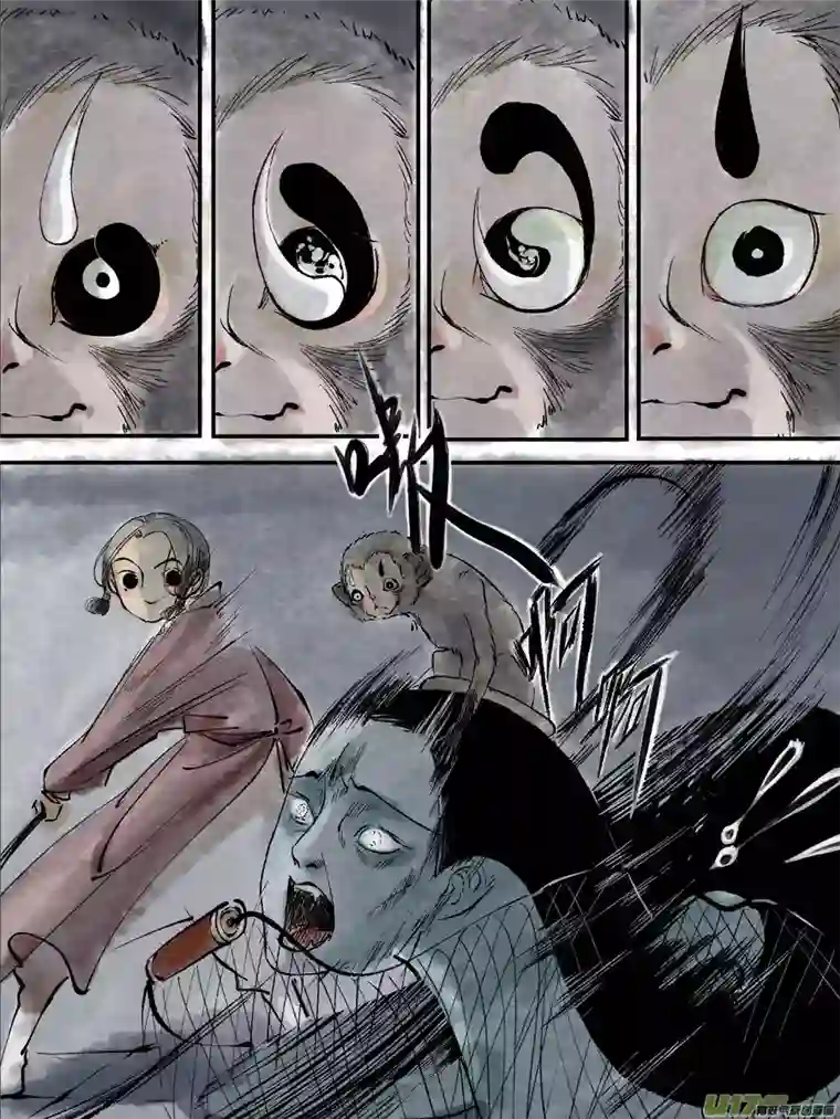 尚善皇城异事16