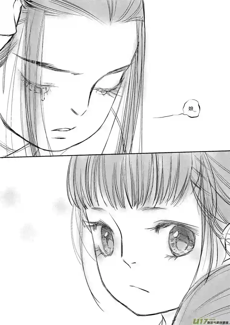 尚善皇城异事17