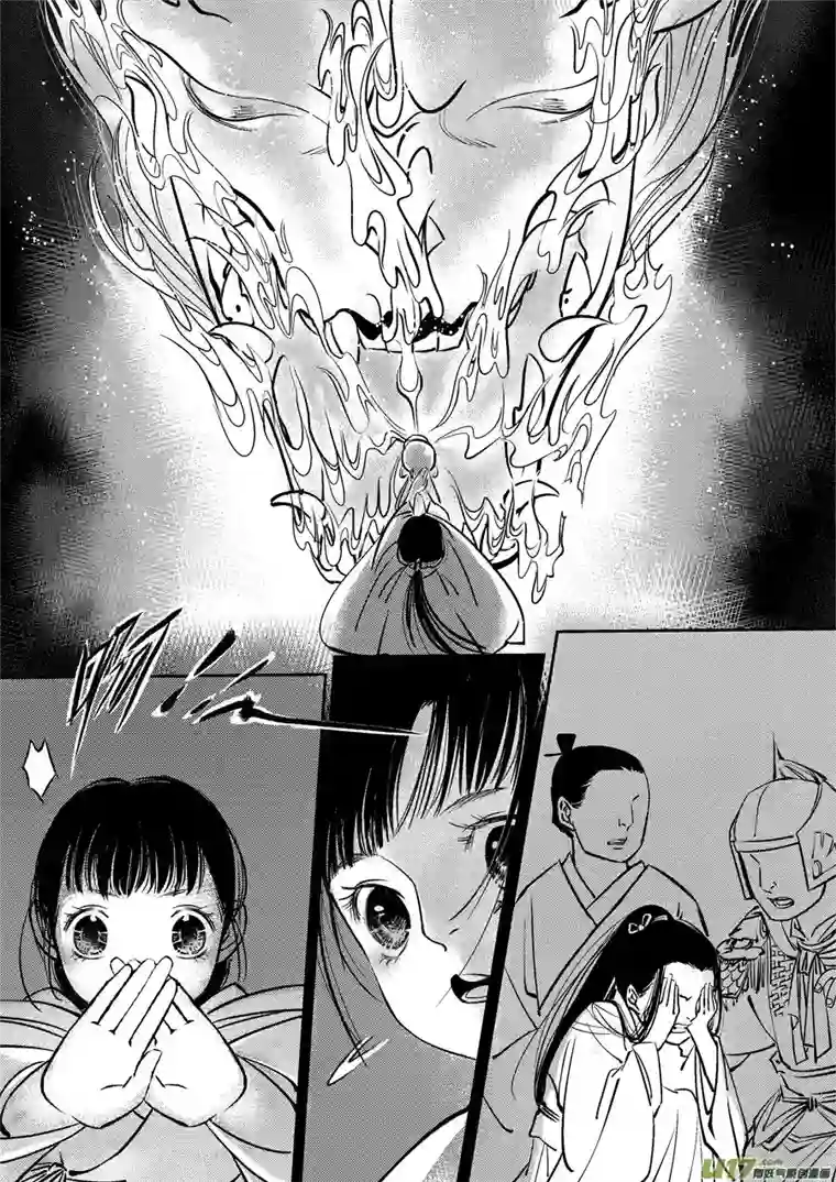 尚善皇城异事18