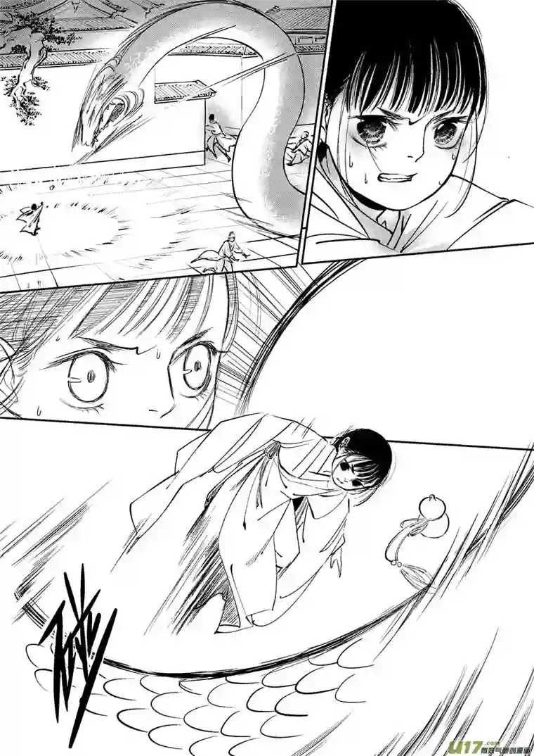 尚善皇城异事19