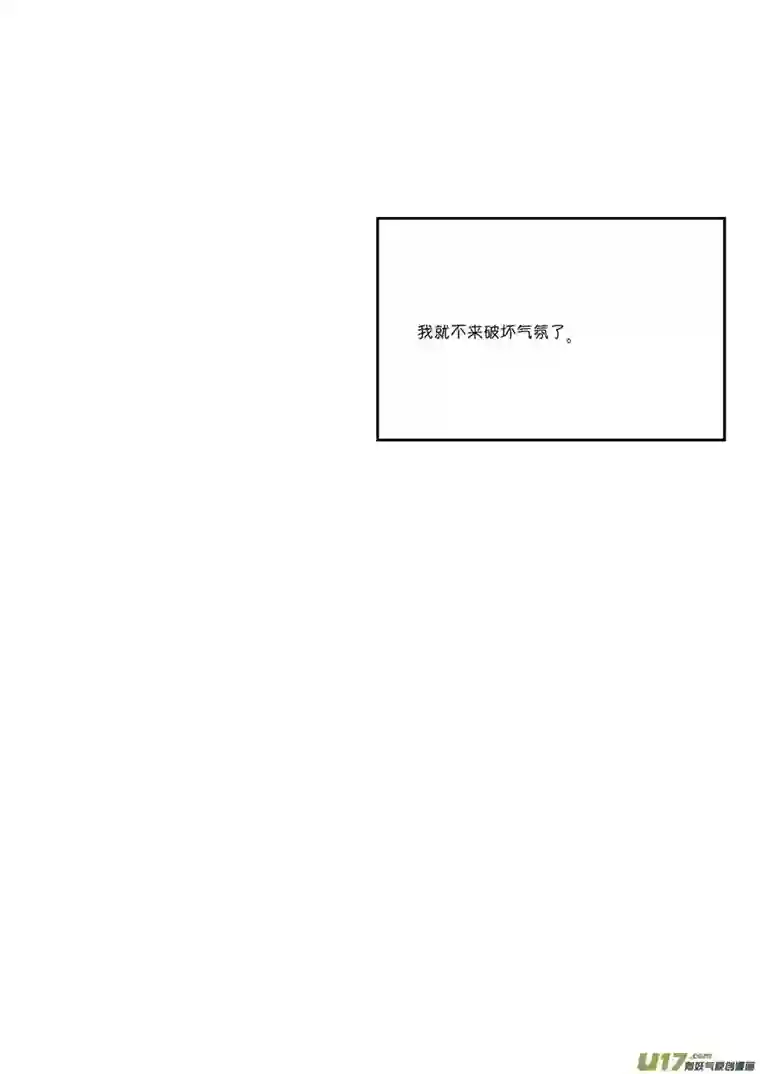 尚善皇城异事21