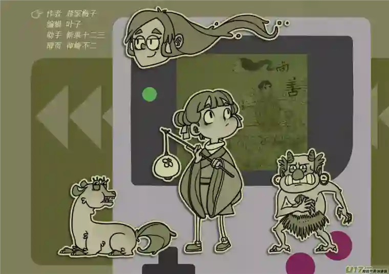 尚善皇城异事22
