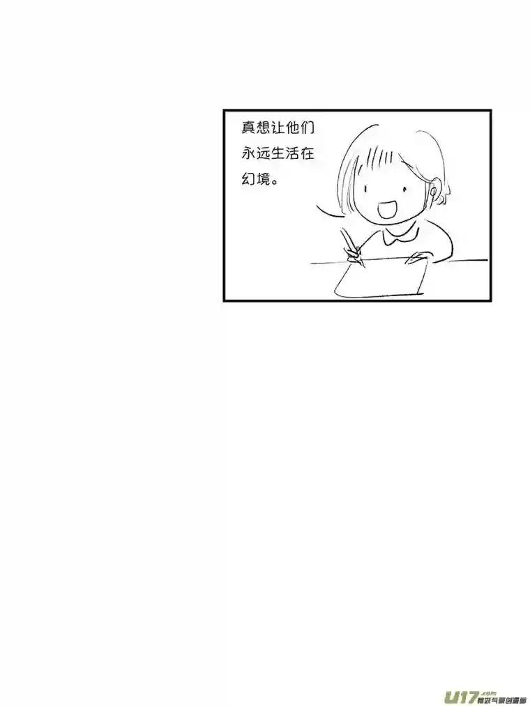 尚善皇城异事22