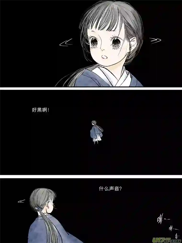 尚善皇城异事22