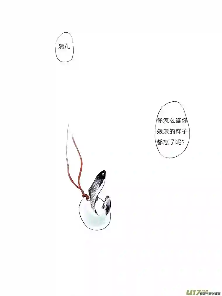 尚善皇城异事25