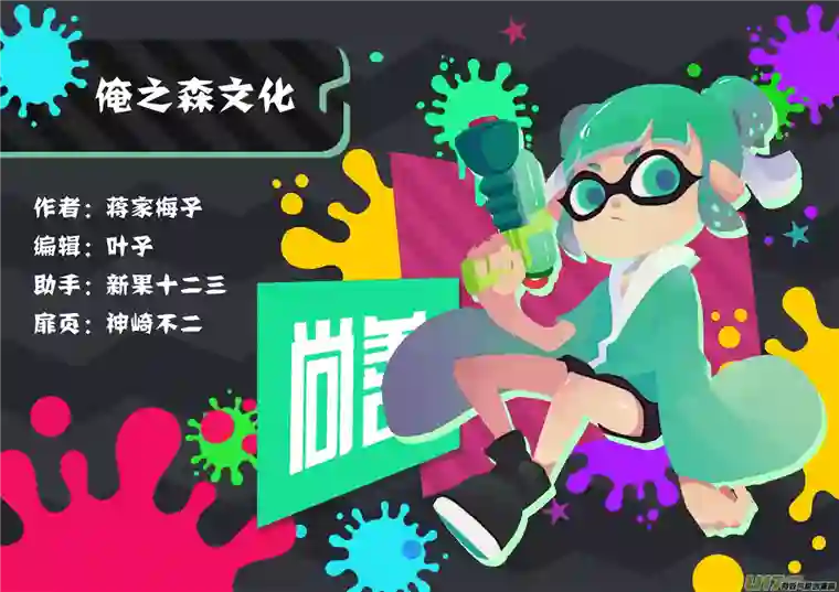 尚善皇城异事26