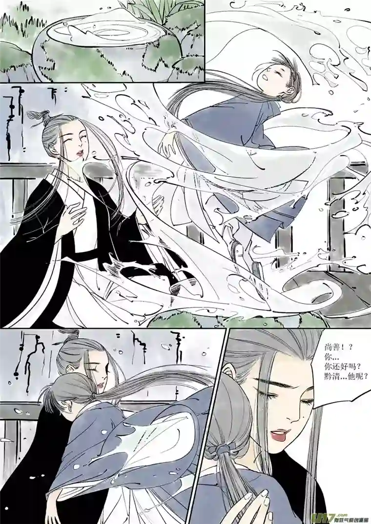 尚善皇城异事26