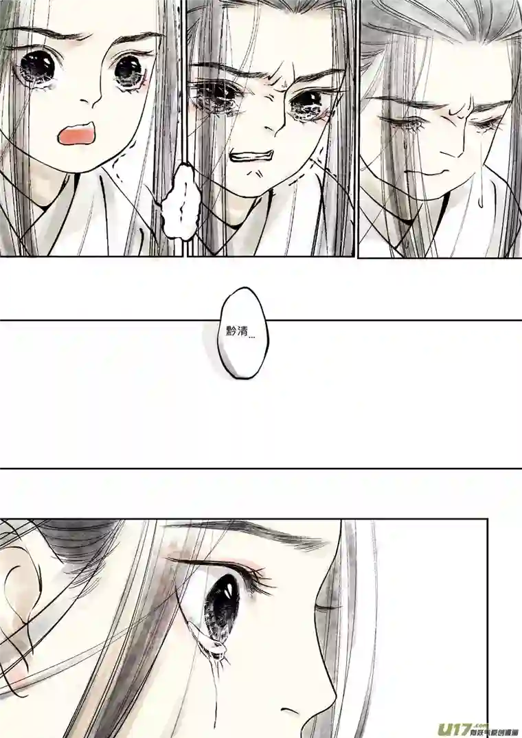 尚善皇城异事26
