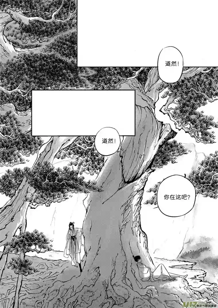 尚善顾家风云之灯笼篇