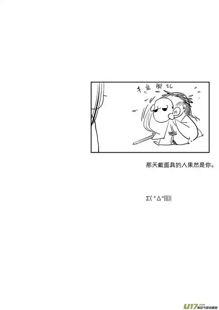 尚善顾家风云之灯笼篇