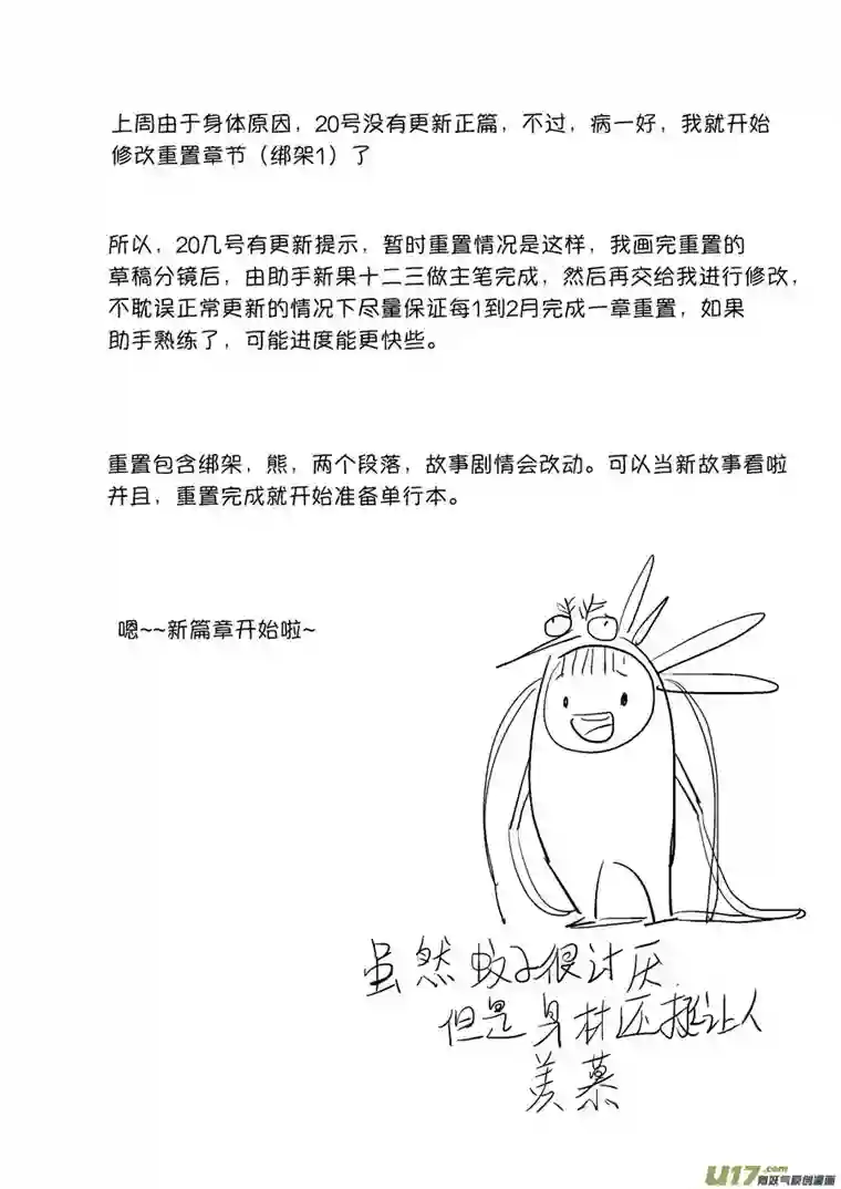 尚善顾家风云之灯笼篇