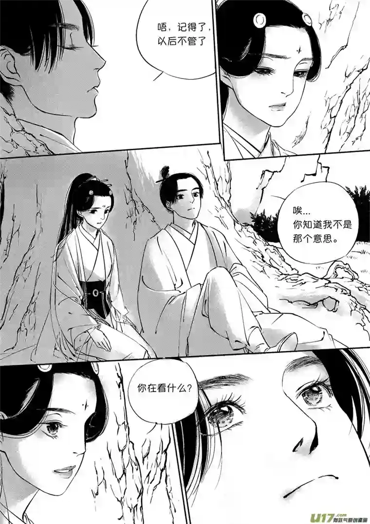 尚善顾家风云之灯笼篇