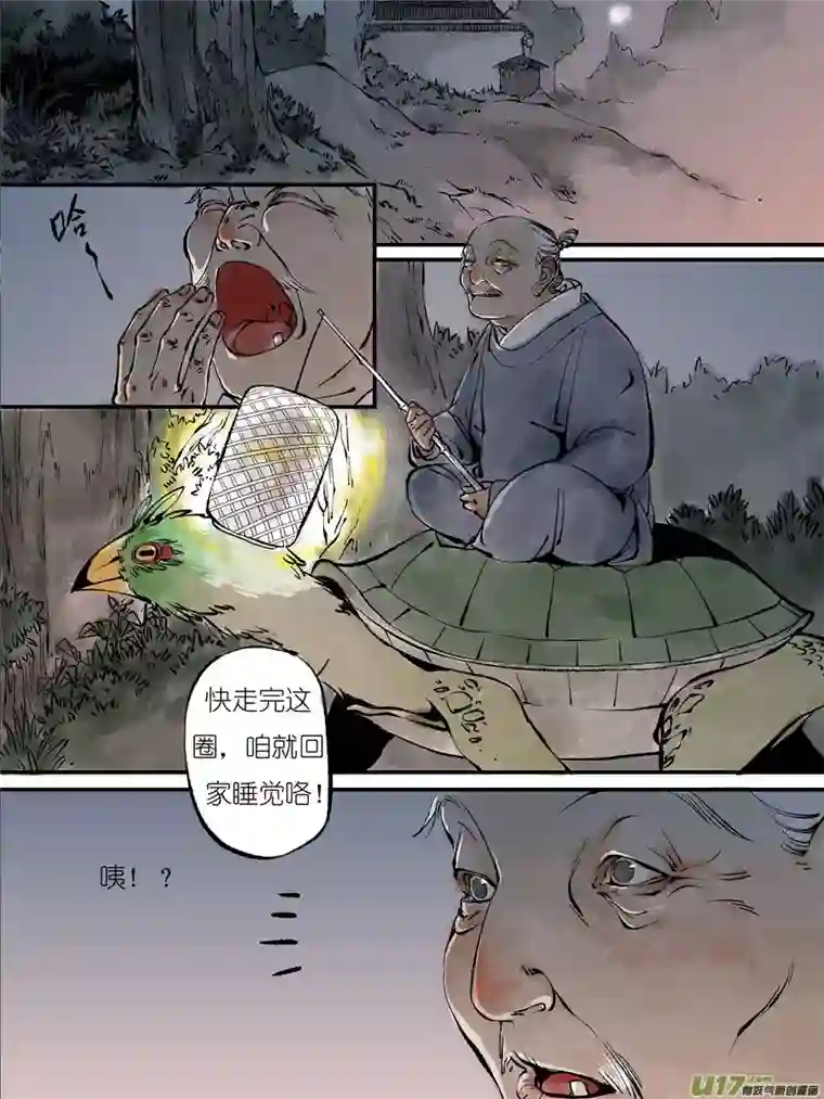 尚善顾家风云之灯笼篇2