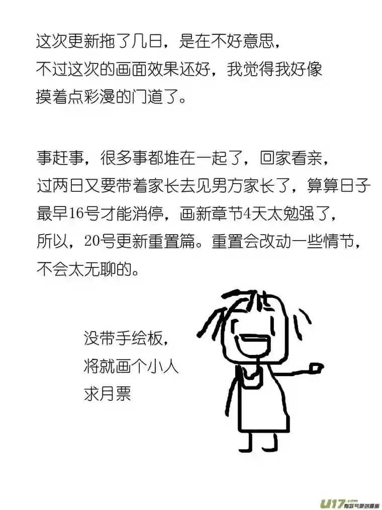 尚善顾家风云之灯笼篇2