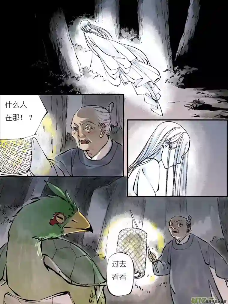 尚善顾家风云之灯笼篇2