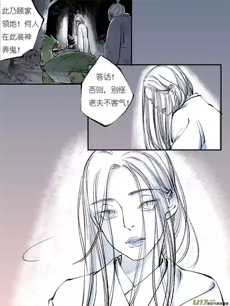 尚善顾家风云之灯笼篇2
