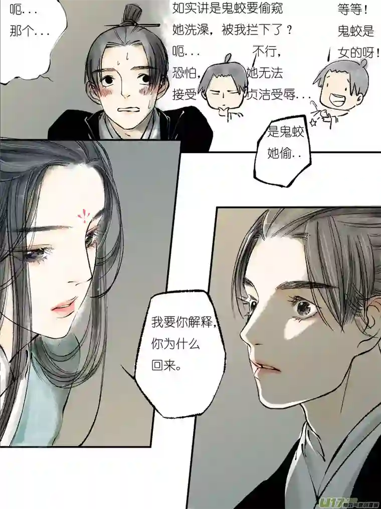 尚善顾家风云之灯笼篇2