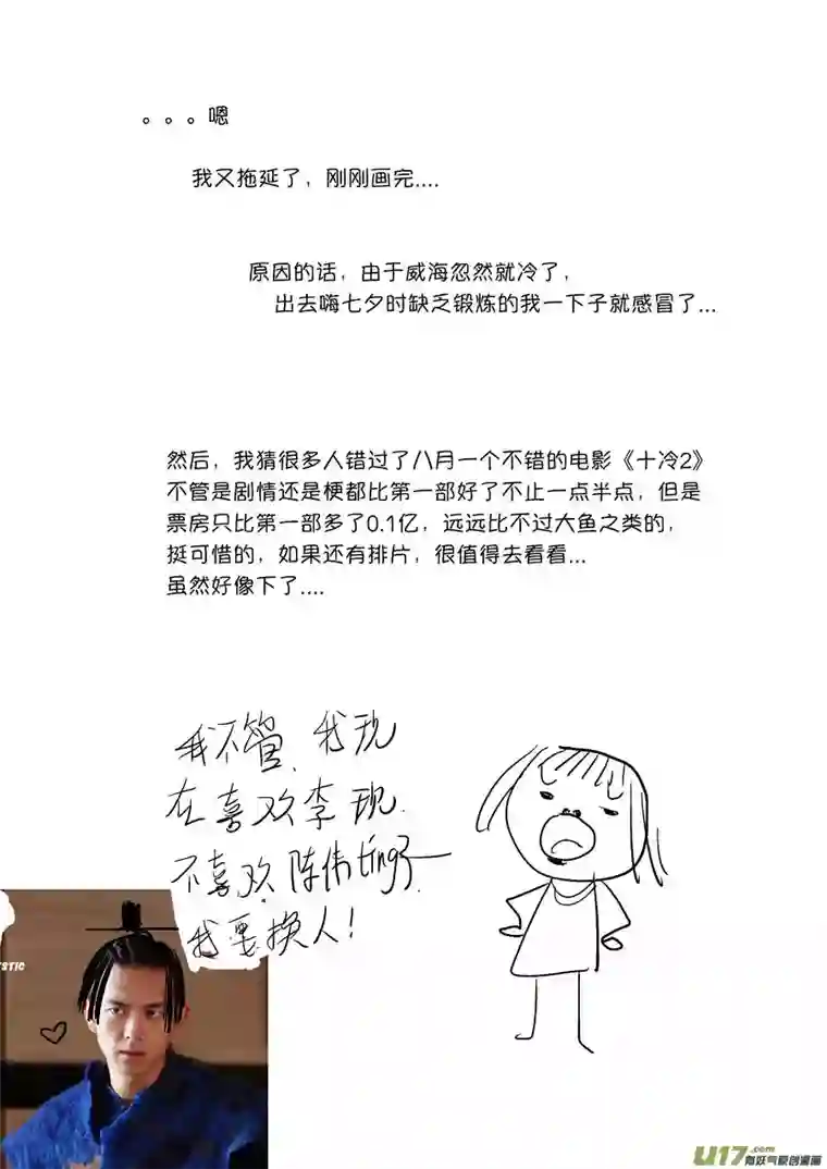 尚善顾家风云之灯笼篇3