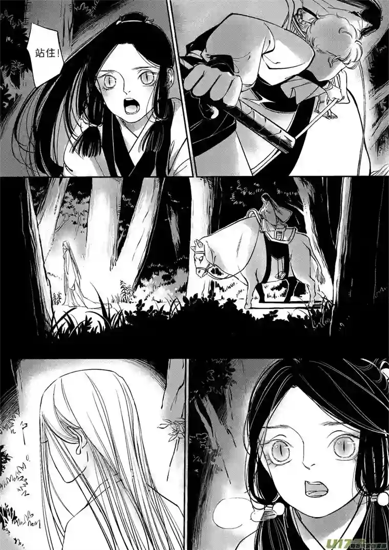 尚善顾家风云之灯笼篇3