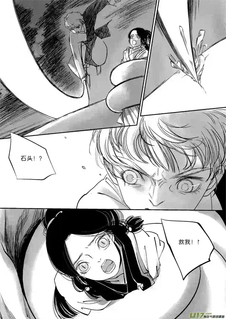 尚善顾家风云之灯笼篇3