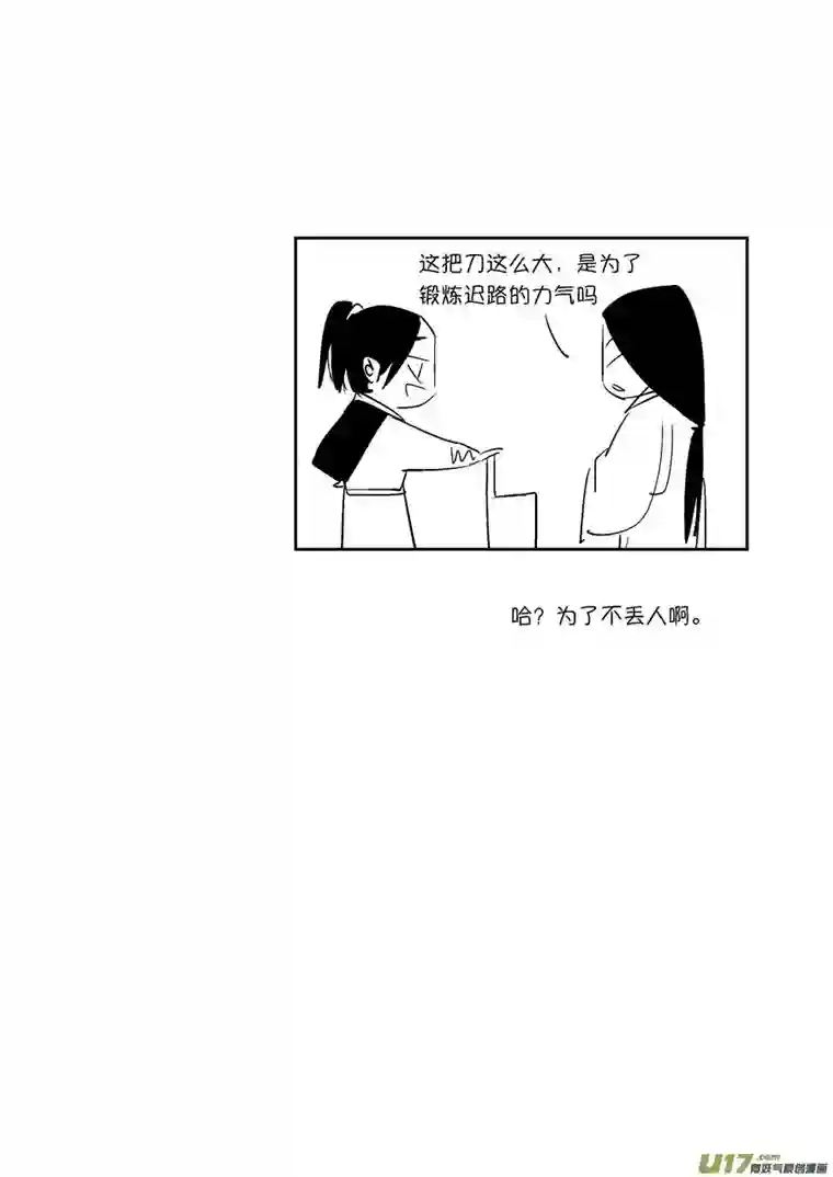 尚善顾家风云之灯笼篇4