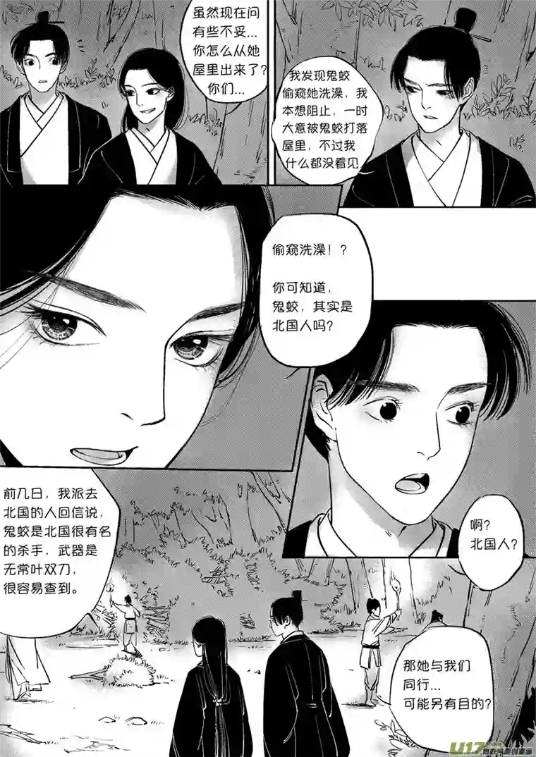 尚善顾家风云之灯笼篇4