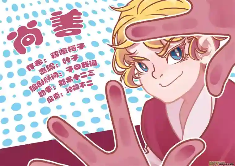 尚善顾家风云之灯笼篇5