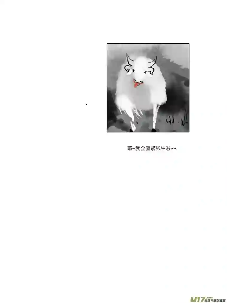 尚善顾家风云之灯笼篇5