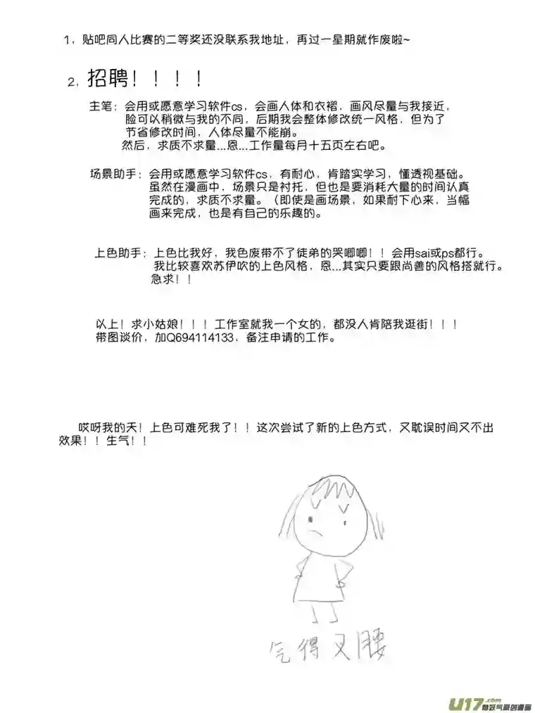尚善顾家风云之灯笼篇5
