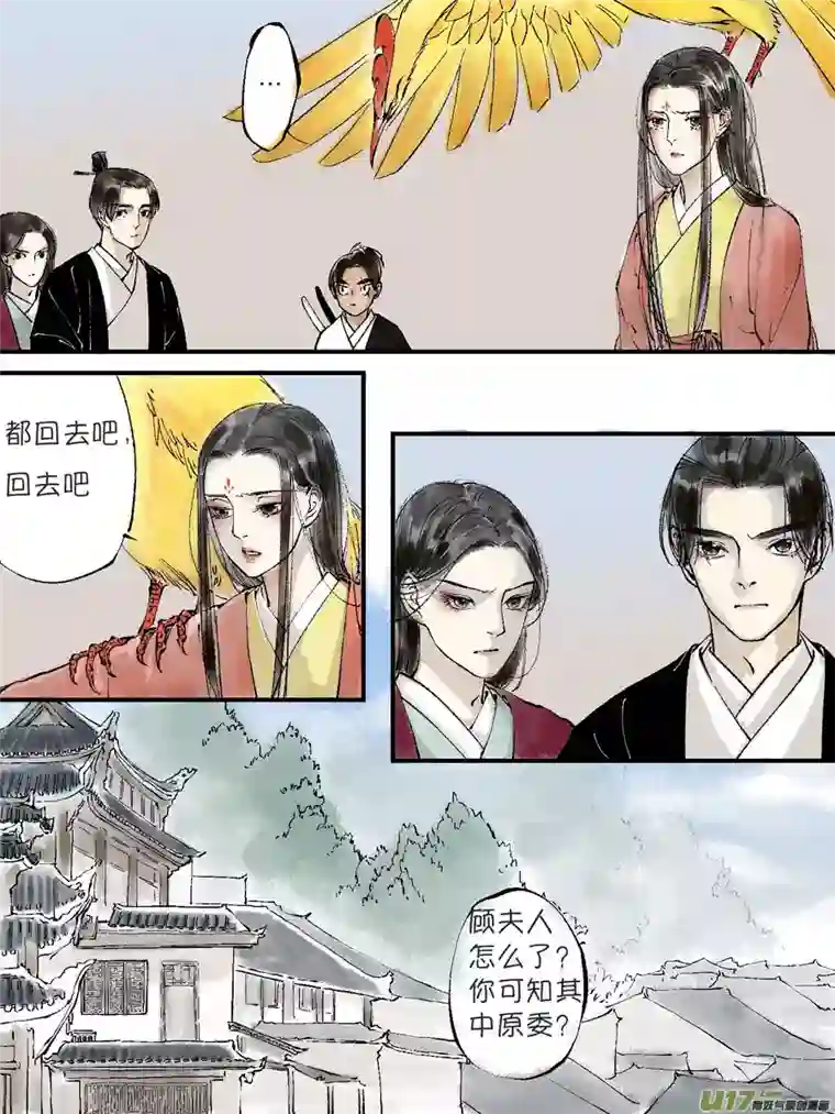 尚善顾家风云之灯笼篇5
