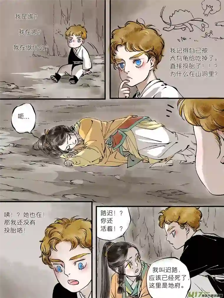 尚善顾家风云之灯笼篇5