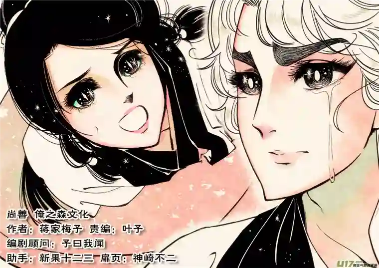 尚善顾家风云之灯笼篇6