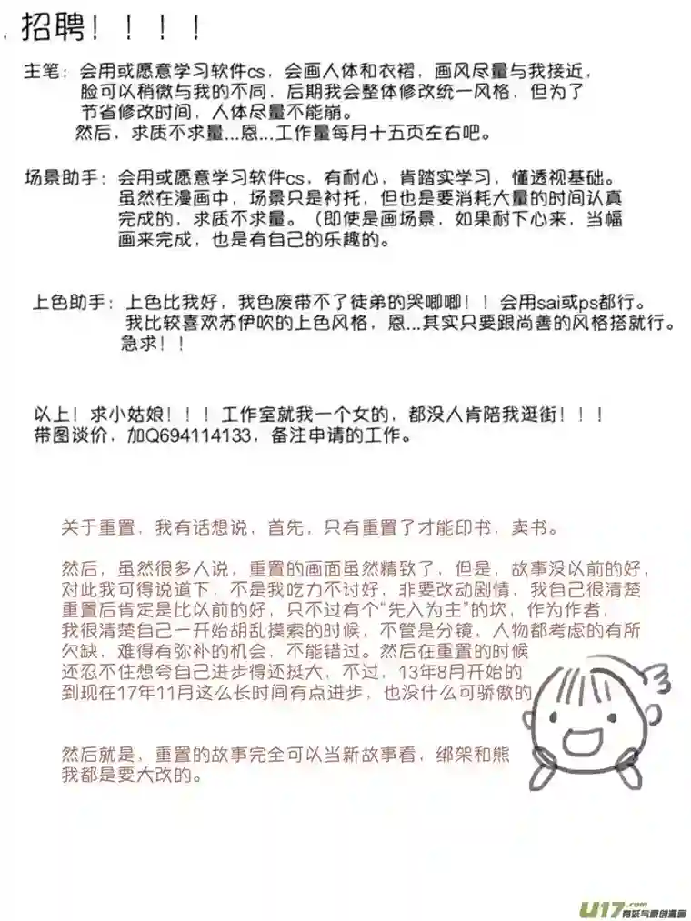 尚善顾家风云之灯笼篇6