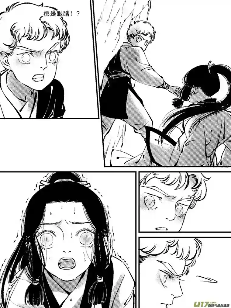 尚善顾家风云之灯笼篇6