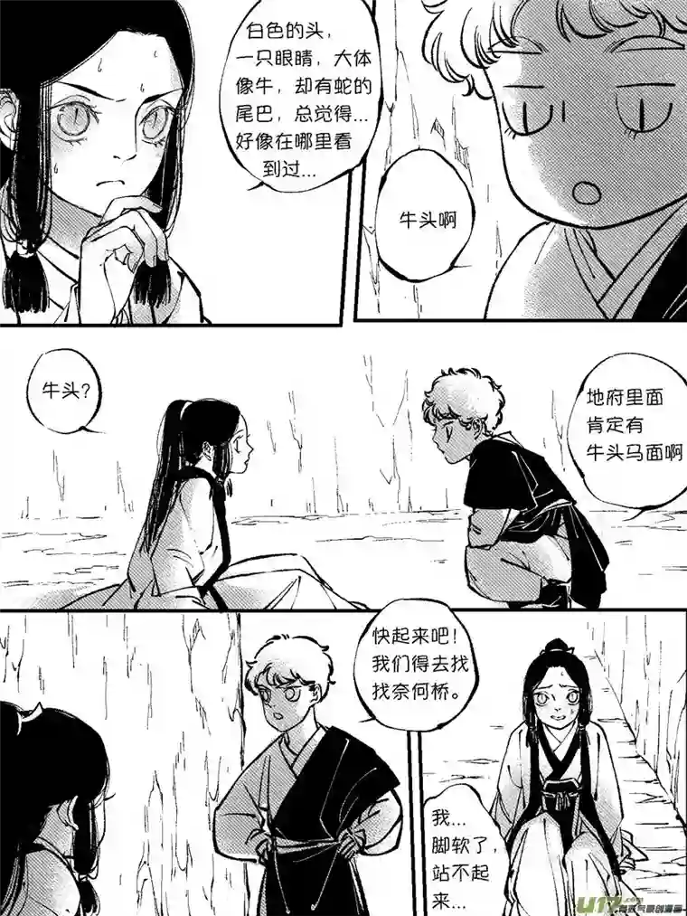 尚善顾家风云之灯笼篇6