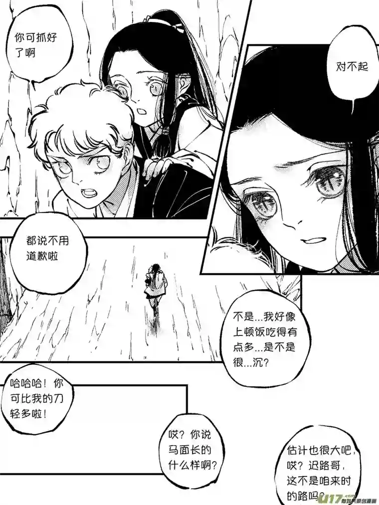 尚善顾家风云之灯笼篇6