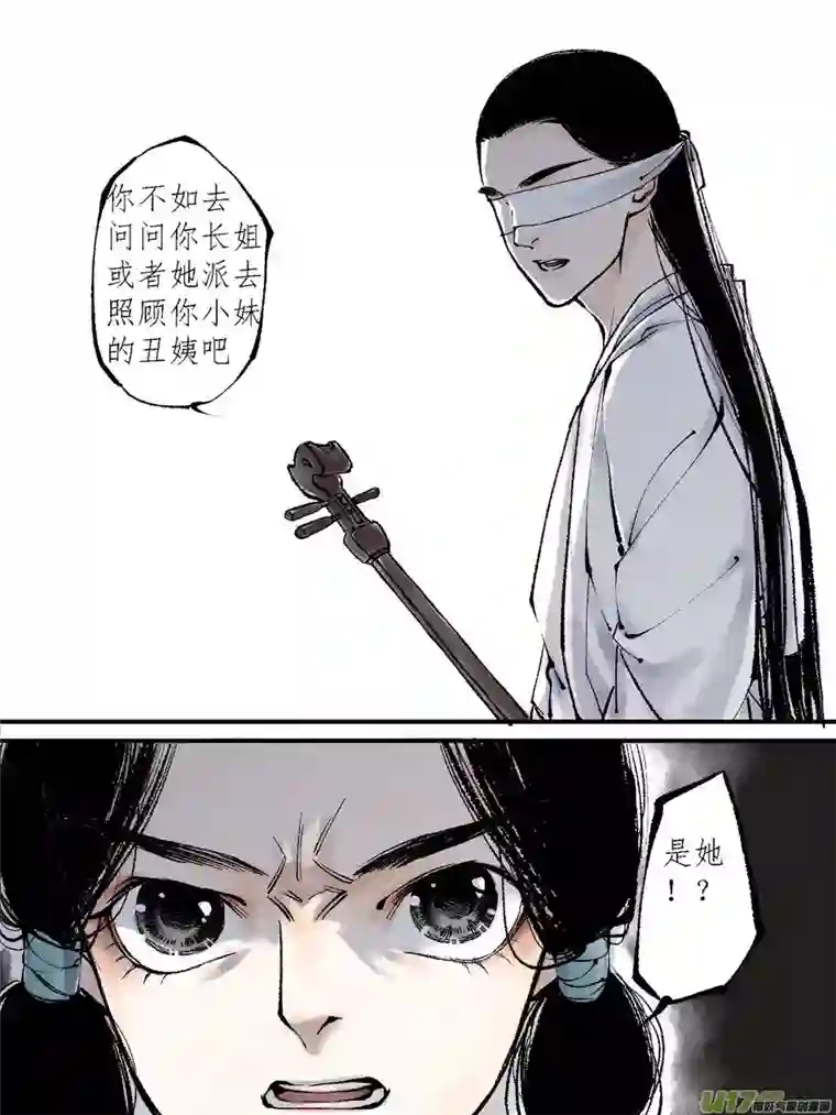 尚善顾家风云之灯笼篇7