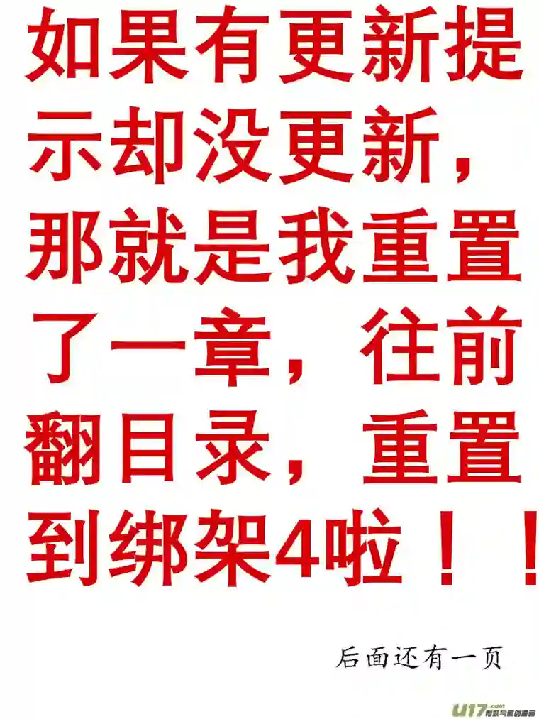 尚善顾家风云之灯笼篇7