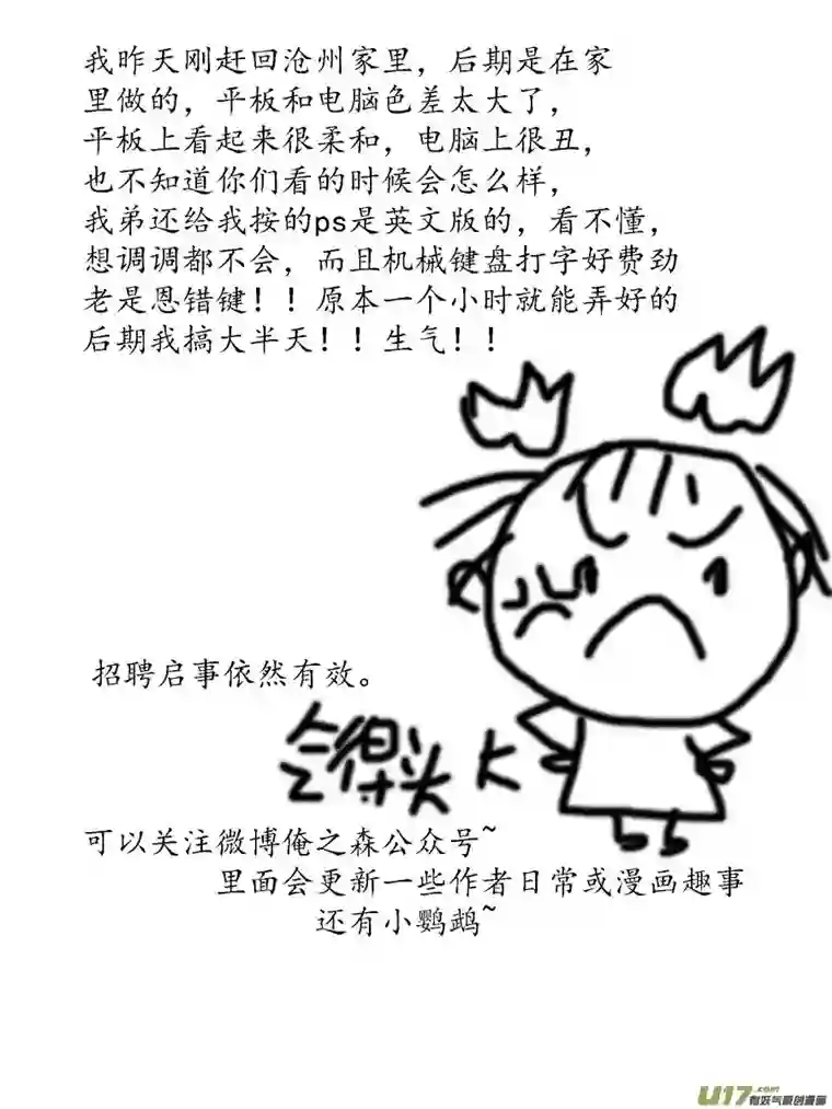 尚善顾家风云之灯笼篇7
