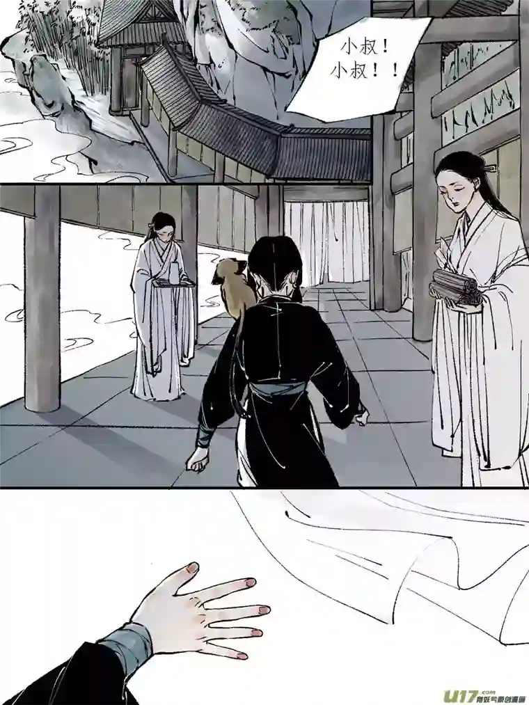 尚善顾家风云之灯笼篇7
