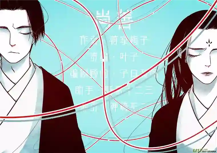 尚善顾家风云之灯笼篇8