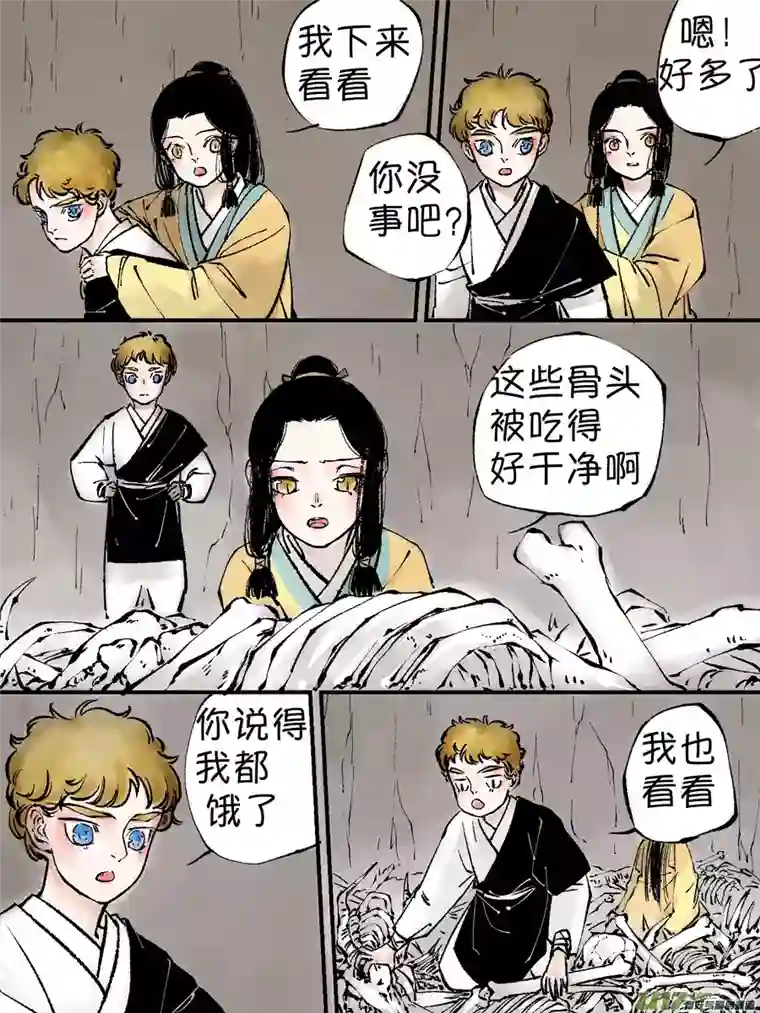 尚善顾家风云之灯笼篇8