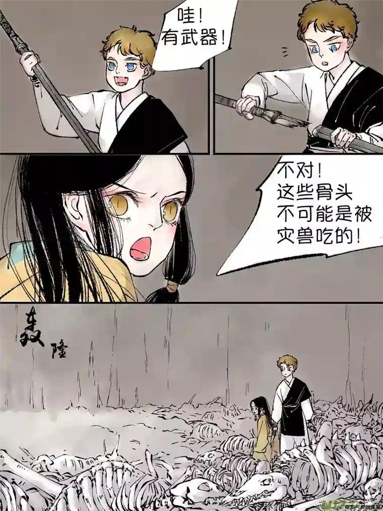 尚善顾家风云之灯笼篇8