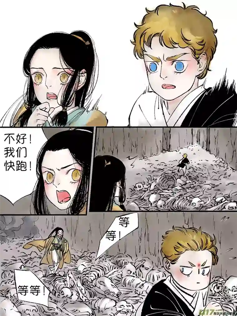 尚善顾家风云之灯笼篇8