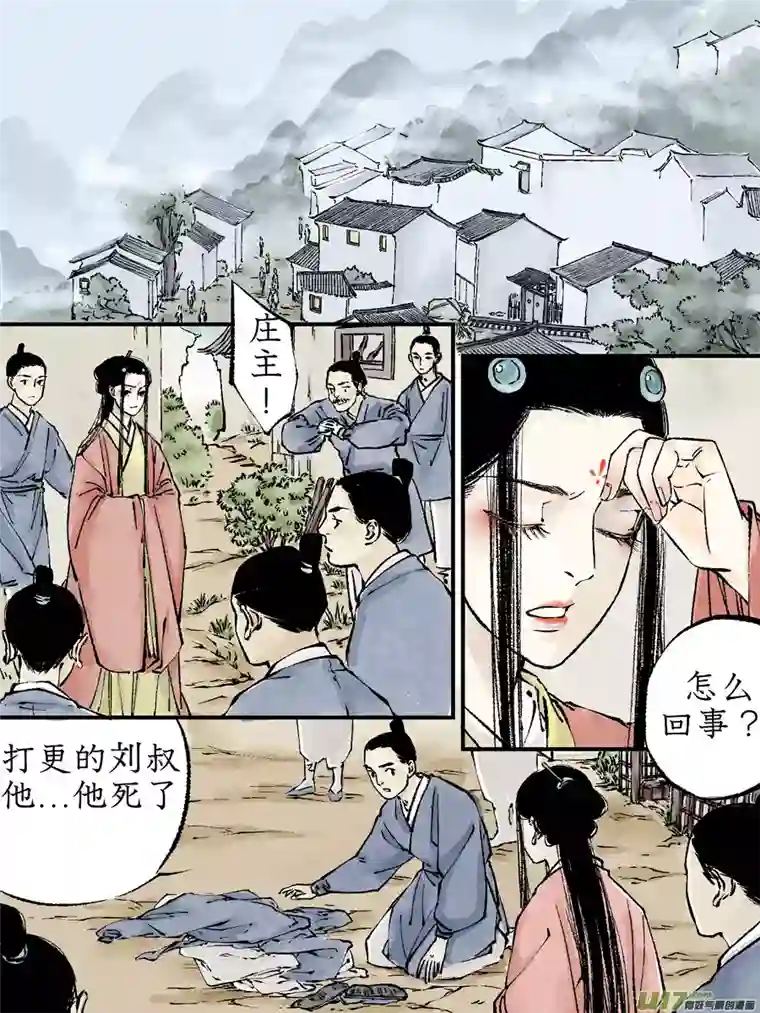 尚善顾家风云之灯笼篇9