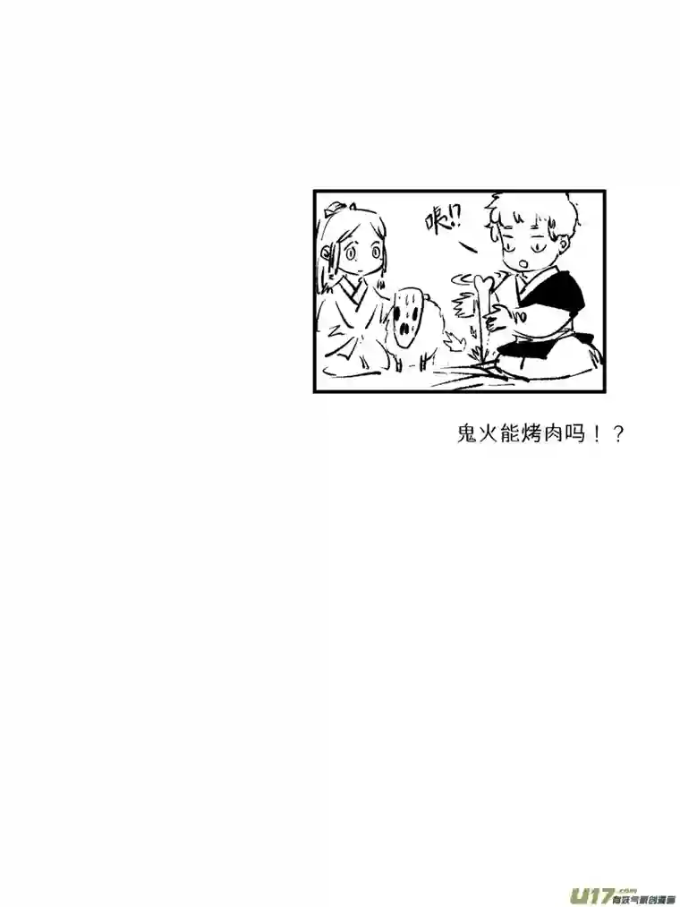 尚善顾家风云之灯笼篇9