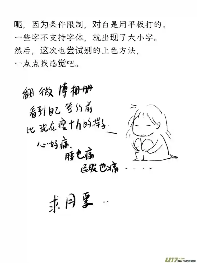尚善顾家风云之灯笼篇9